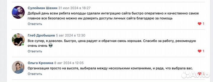 Cоздание сайтов / программист / продвижение сайта