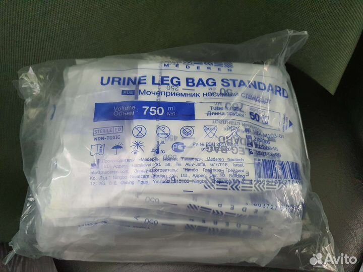 Мочеприёмники