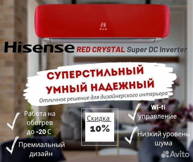 Сплит-система Hisense AS-07HW4sydtg035вg/AS-07HW4S