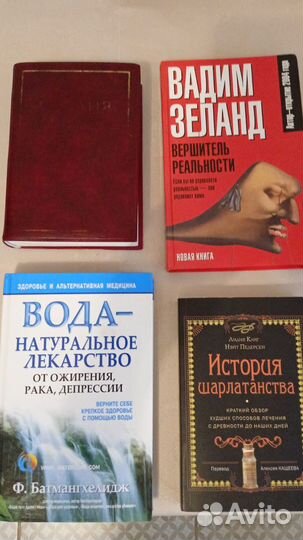 Продам разные книги