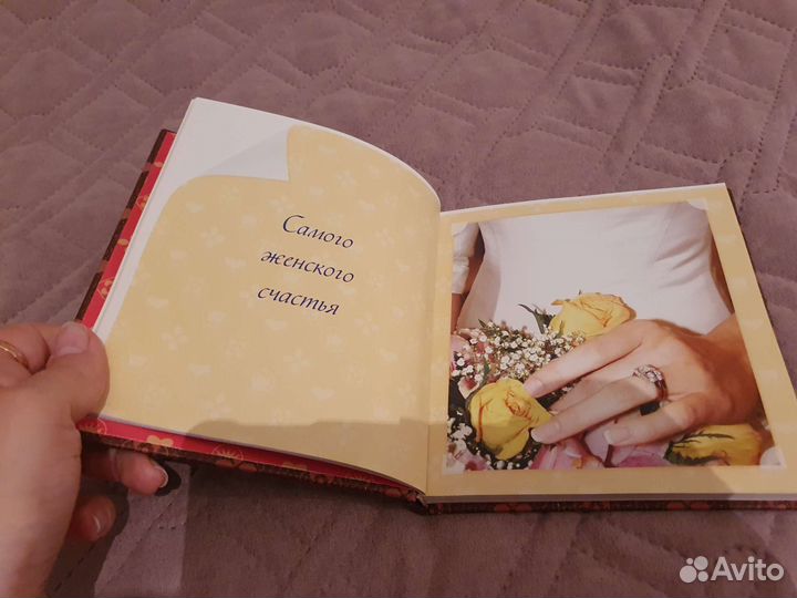 Подарок подруге