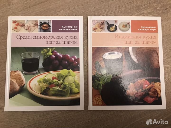 Средиземноморская и индийская кухня. Консервация