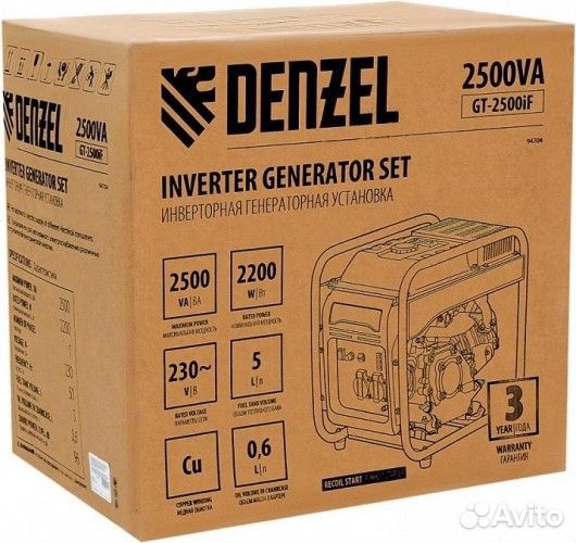 Генератор бензиновый denzel GT-2500iF инверторный 94704