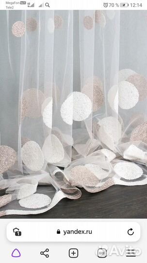 Тюль с шариками