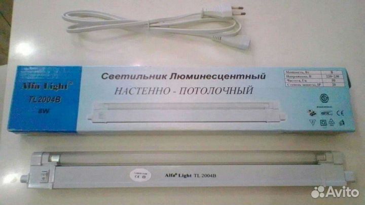Светильники 2 шт