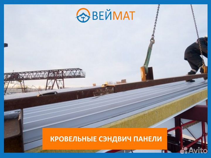 Кровельная сэндвич-панель (NSK67)