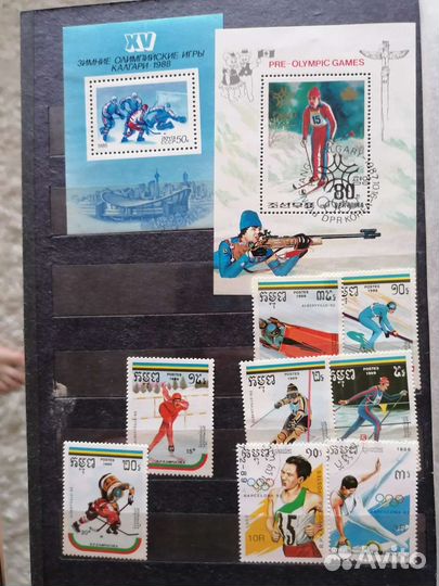 Почтовые марки СССР