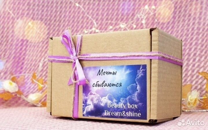 Бьюти бокс с косметикой подарок на 8 марта