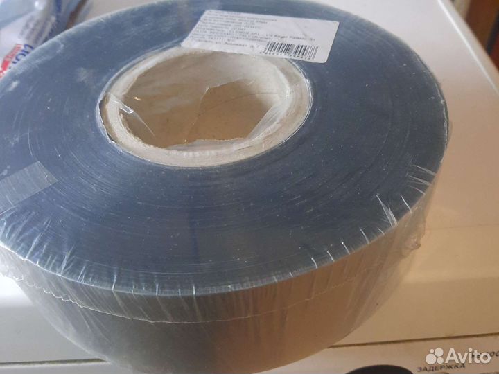 Лента кондитерская 55мм