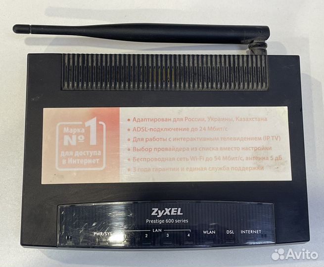 Wifi роутер adsl zyxel