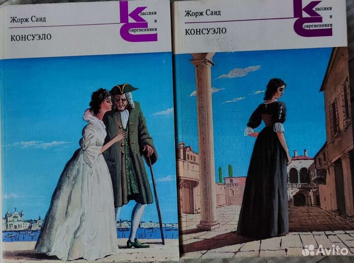 Книги. Романы. Приключения