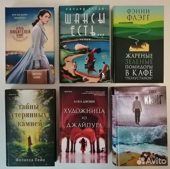 Книги разные