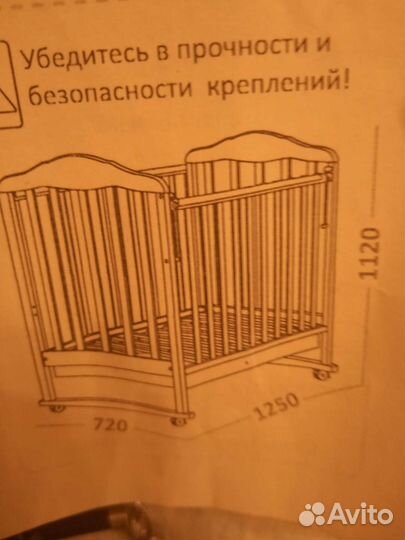 Детская кровать