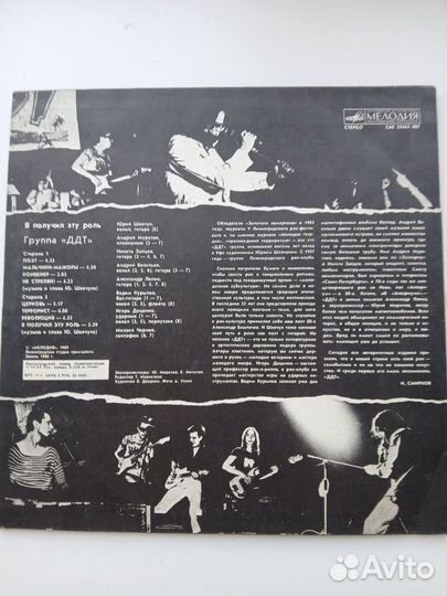 Пластинка ддт в отличном состоянии