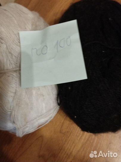 Пряжа для вязания