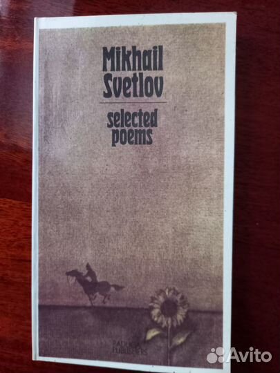 Книги на английском+русском языках