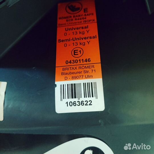 Автолюлька от 0 с базой Britax Roemer Baby-safe