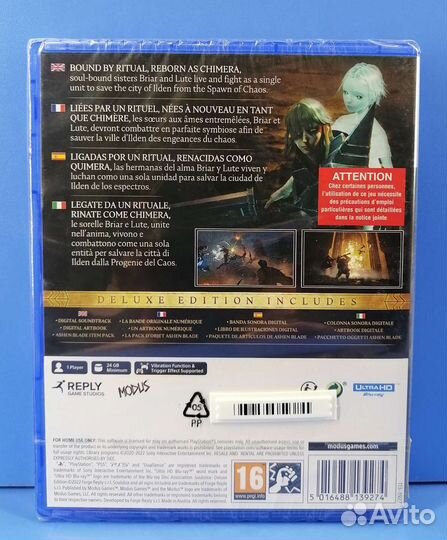 Soulstice Deluxe Edition (PS5) New