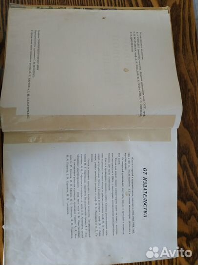 Ф. М. Достоевский