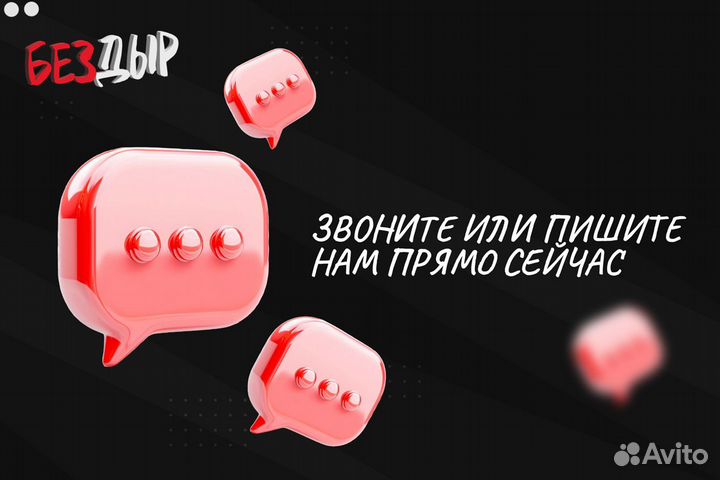 Порог Lifan Smily 1 320 левый