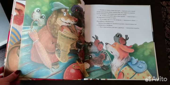 Книги детские 3 шт