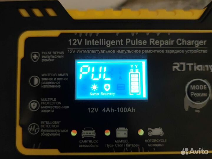 Автомобильное зарядное устройство для акб RJ Tiany