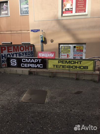 Ремонт телефонов 