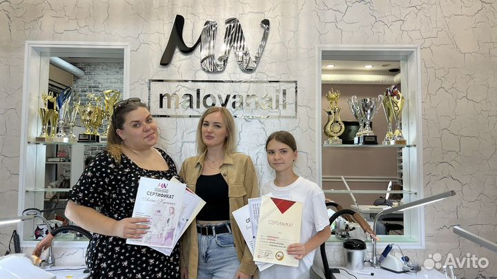 Курсы обучение маникюру