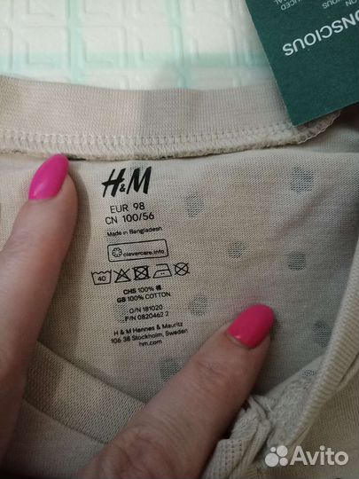 Пижамы, слипы hm набором