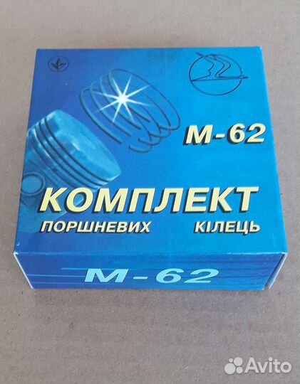 Кольца Урал (г.Лебедянь) норма чугунные (78,0)