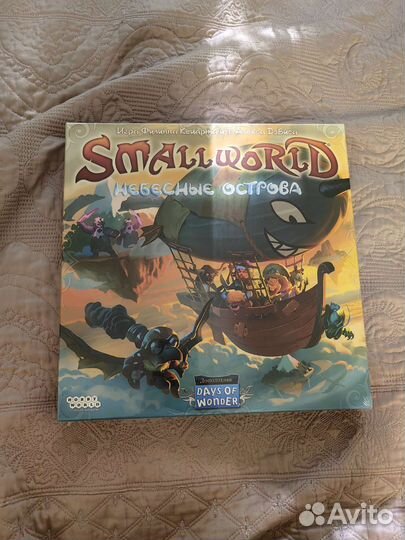 Smallworld Небесные острова новый