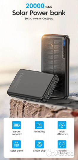 Power bank на солнечной батарее Kuulaa 20000 mAh