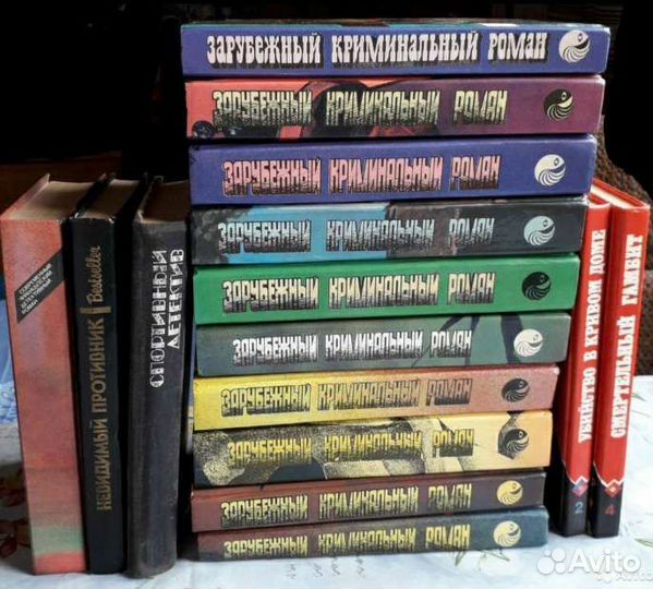 Книги. Детективы