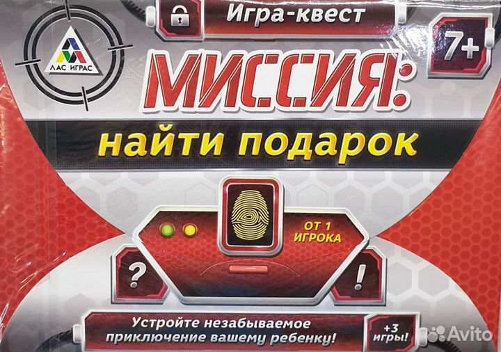 Игры для детей