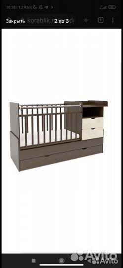 Детская кроватка с маятником и ящиком