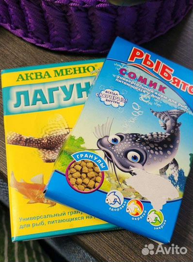 Корм для сомов