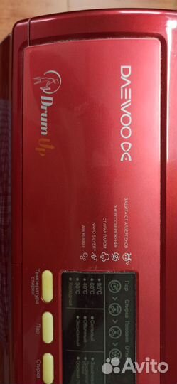 Стиральная машина 12 кг