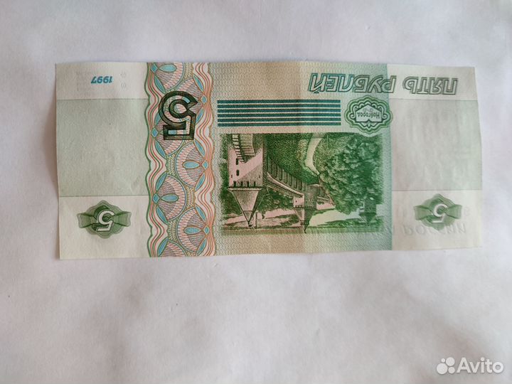 Купюры СССР