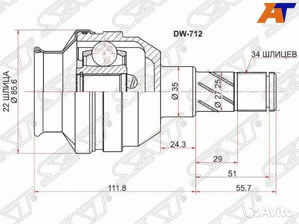 Шрус привода chevrolet nubira