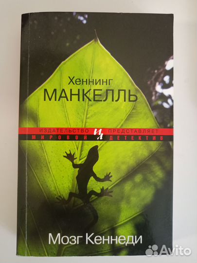 Коллекционер джон фаулз