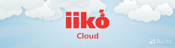 Iiko учёт для кафе, ресторанов, доставки