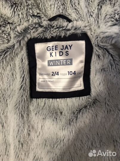 Куртка демисезонная