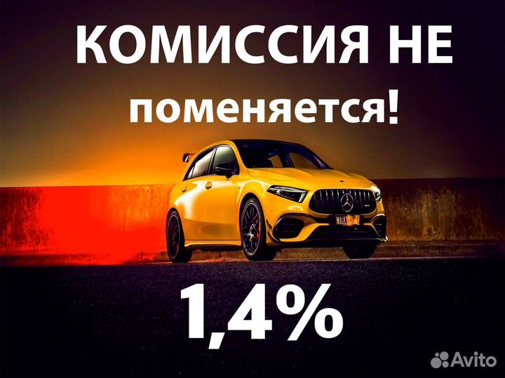 Водитель на личном авто (расчет ежедневно)