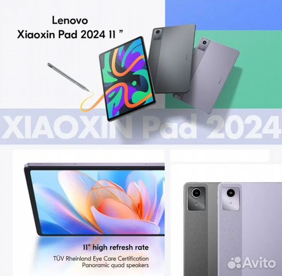 Lenovo xiaoxin pad 2024. 6/128