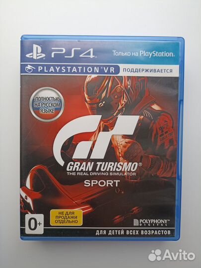 Игры для приставок ps4