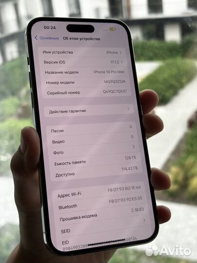 iPhone 14 Pro Max, 128 ГБ