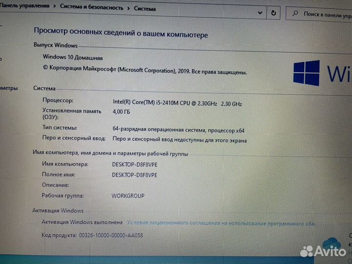Ноутбук Samsung core i5
