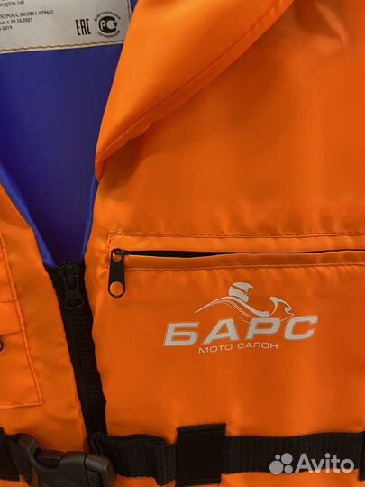 Спасательный жилет Gaoksa 110кг