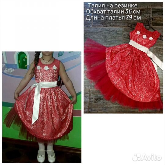 Платье для девочки