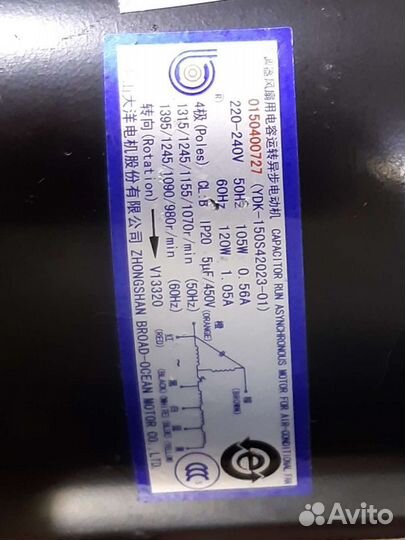 Электродвигатель YDK-150S42023-01